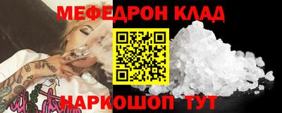 спиды Нальчик