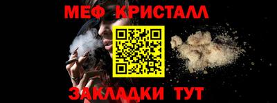 спиды Нальчик