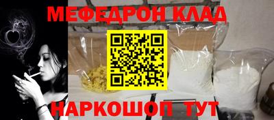 спиды Нальчик
