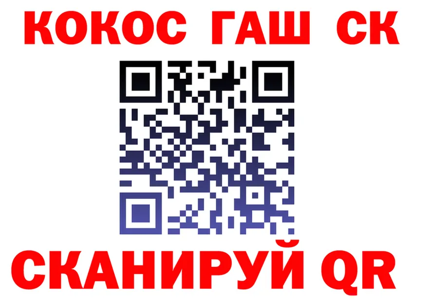 ГАШ хэш зеркало сайты даркнета OMG Хабаровск