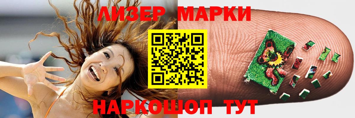 ЛСД экстази ecstasy Хабаровск