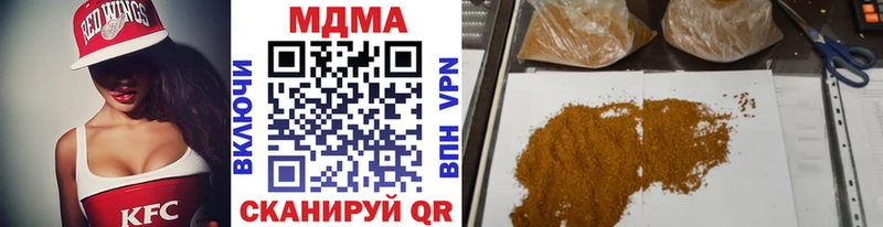купить наркотик  Хабаровск  МДМА молли 