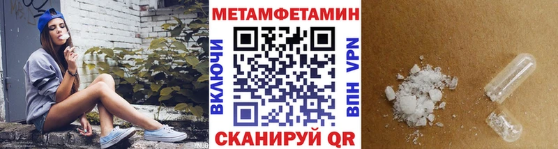 Метамфетамин пудра  mega ссылки  Хабаровск 