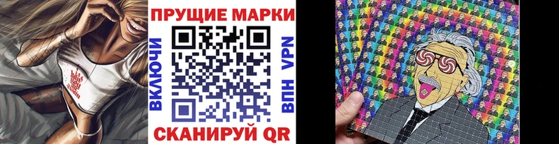 Марки 25I-NBOMe 1500мкг  Хабаровск 