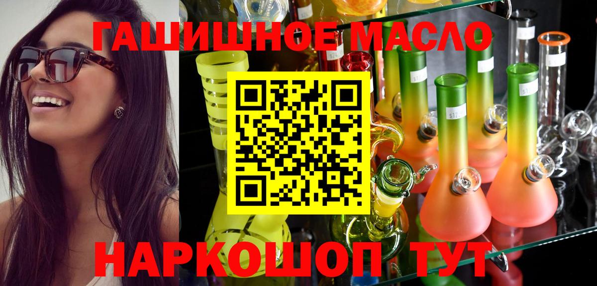 ТГК вейп с тгк  Вход с VPN  Хабаровск 