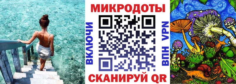 shop формула  Хабаровск  Галлюциногенные грибы прущие грибы 