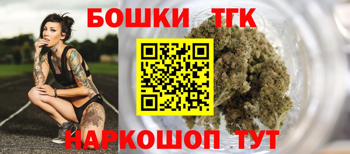 Конопля OG Kush  Вход с VPN  Канабис VHQ  Канабис Amnesia  МАРИХУАНА Ganja  Хабаровск 